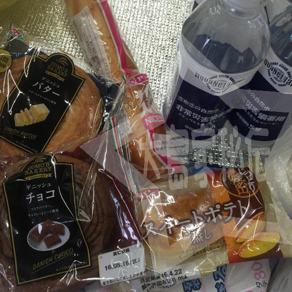 熊本地震大雨避難所の食事